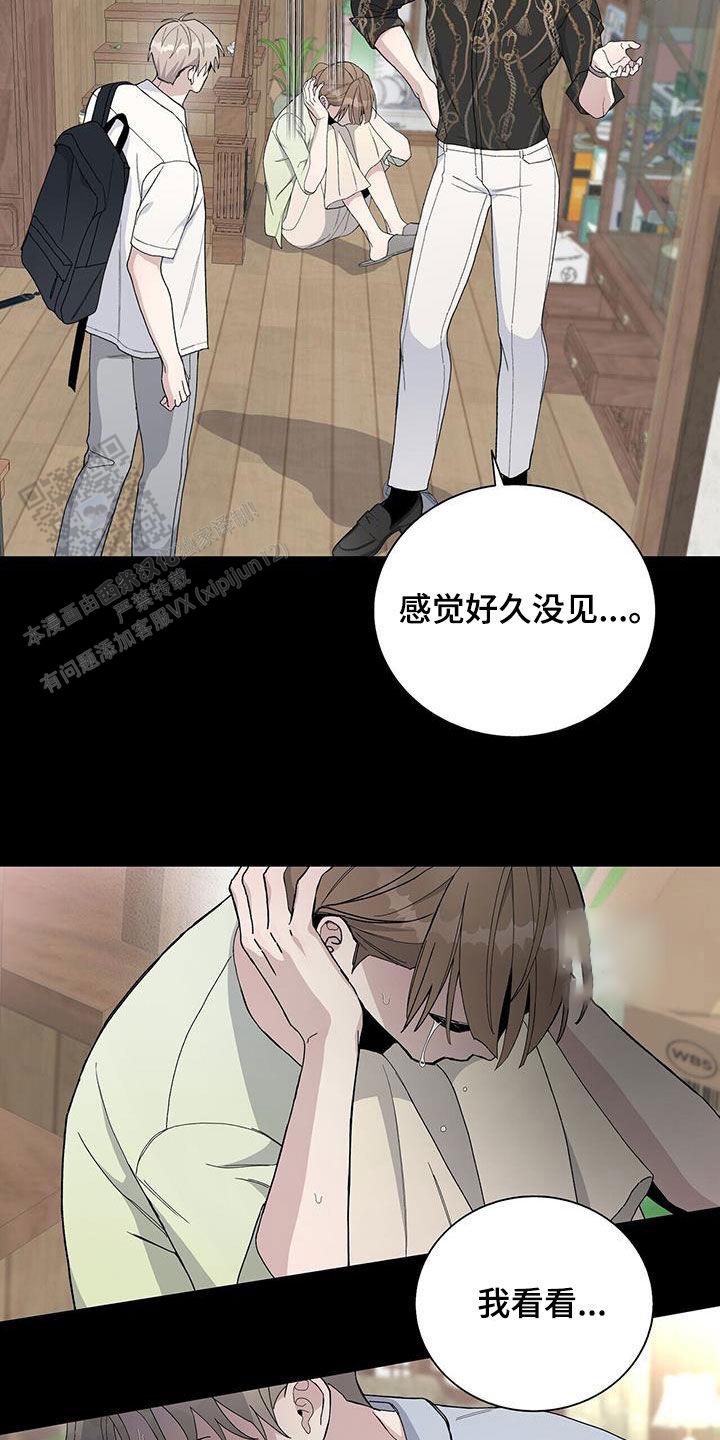 爆发式飞跃是指漫画,第50话2图