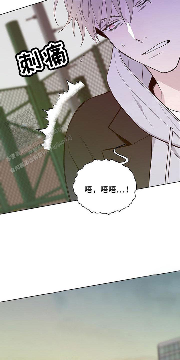 爆发式飞跃是指漫画,第35话2图