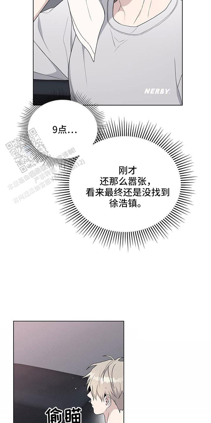爆发式飞跃是指漫画,第36话1图