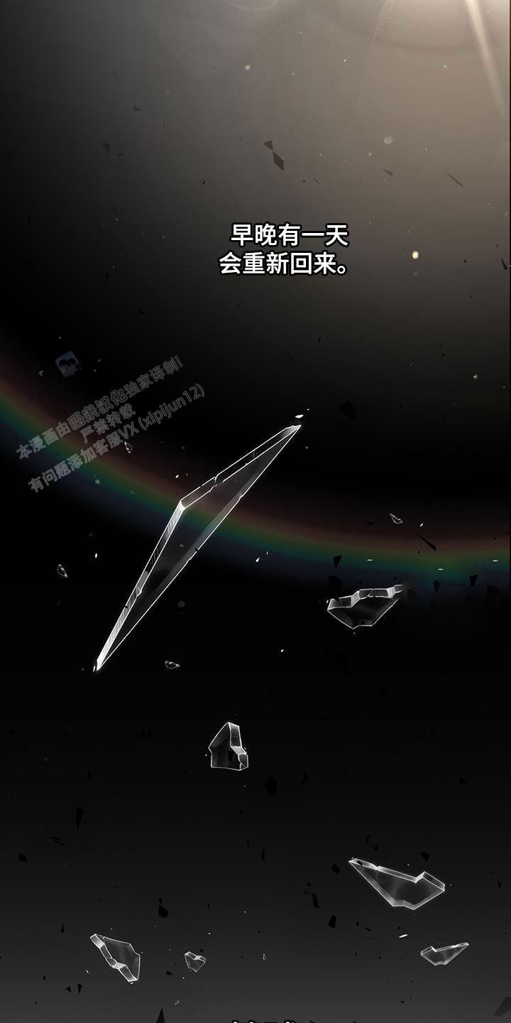 爆发式飞跃是指漫画,第53话1图