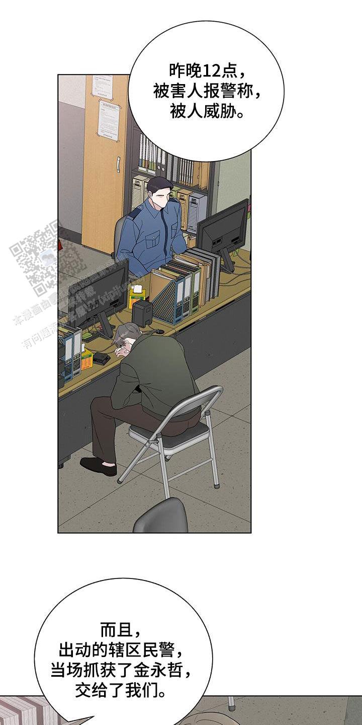 爆发式飞跃是指漫画,第41话1图