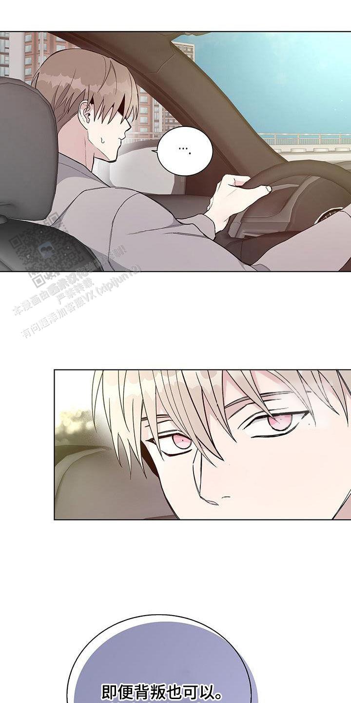 爆发式飞跃是指漫画,第42话1图