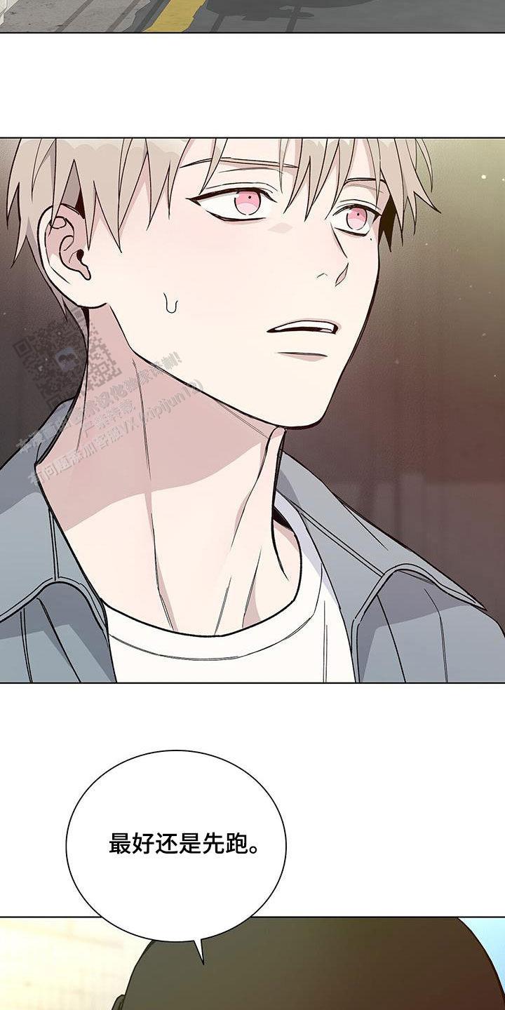 爆发式飞跃是指漫画,第53话2图