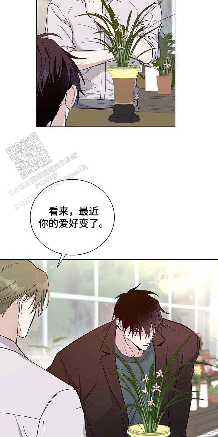 爆发式飞跃是指漫画,第45话2图