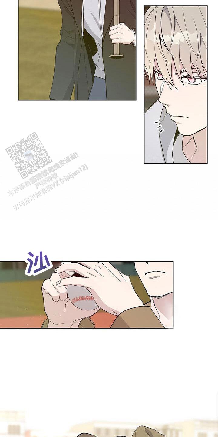 爆发式飞跃是指漫画,第35话2图
