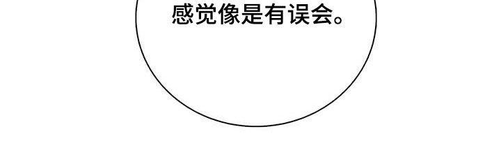 爆发式飞跃是指漫画,第46话1图