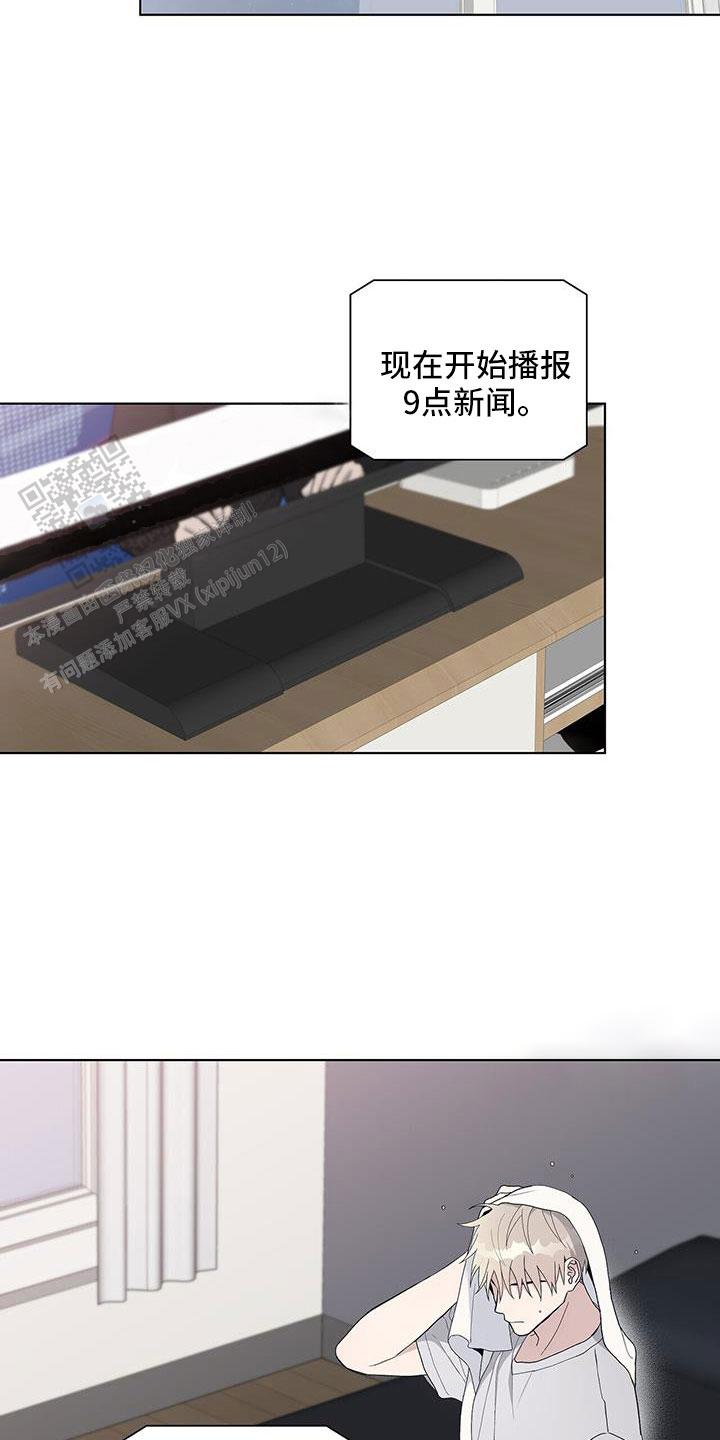 爆发式飞跃是指漫画,第36话1图
