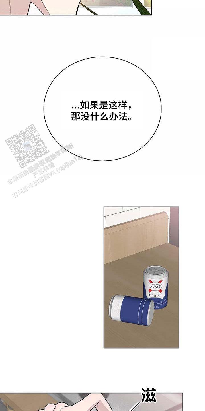 爆发式飞跃是指漫画,第45话1图