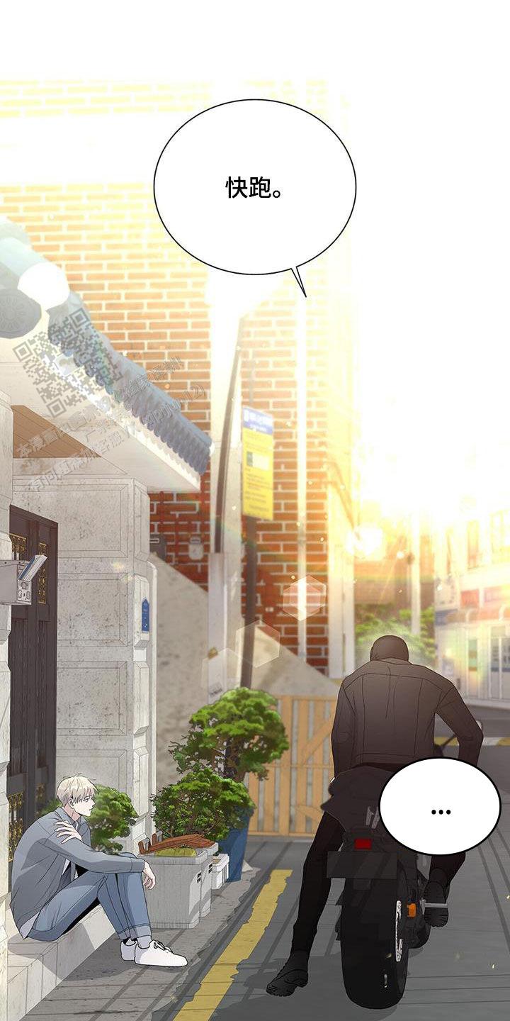 爆发式飞跃是指漫画,第53话1图