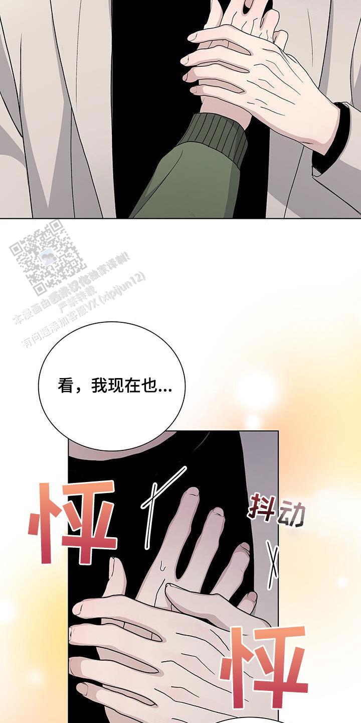 爆发式飞跃是指漫画,第64话2图