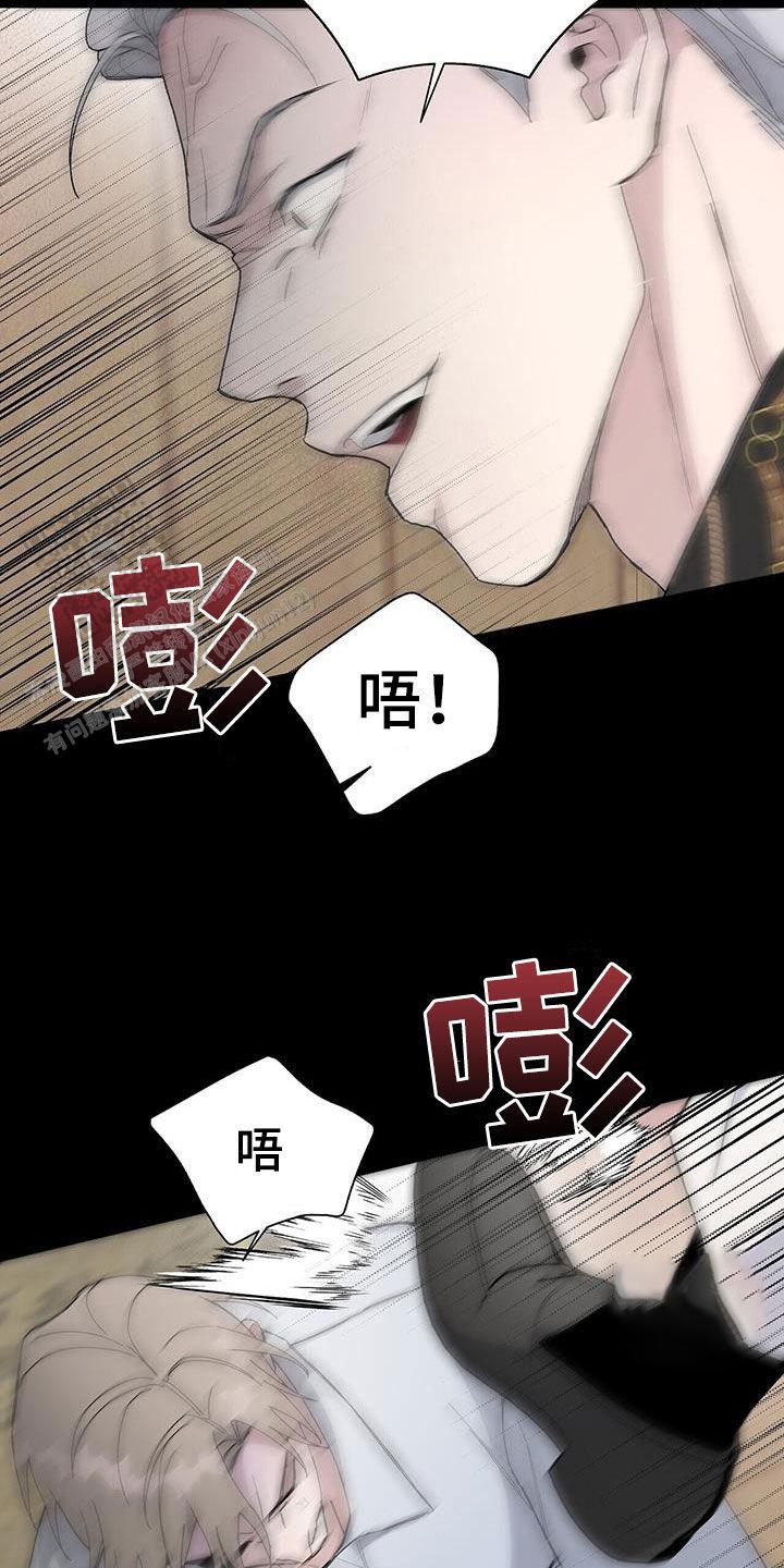 爆发式飞跃是指漫画,第50话2图