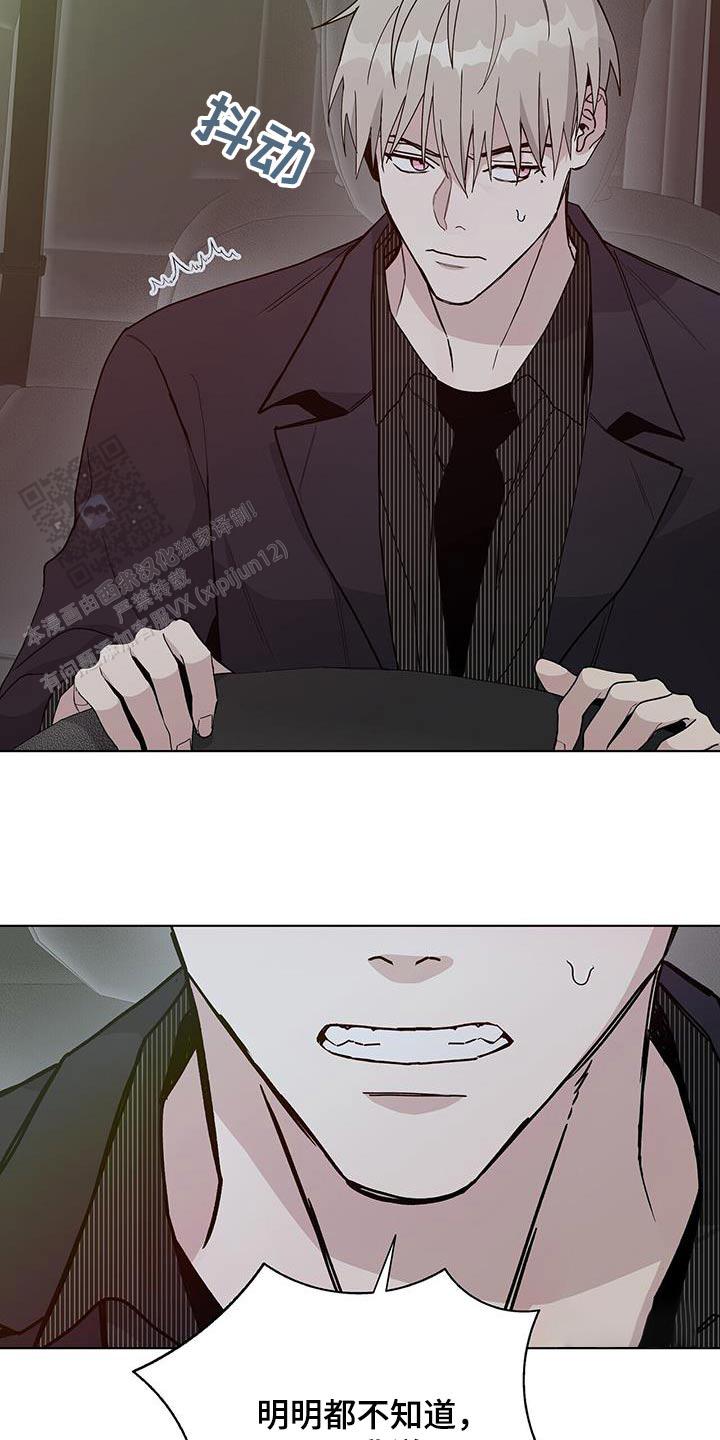 爆发式飞跃是指漫画,第47话2图