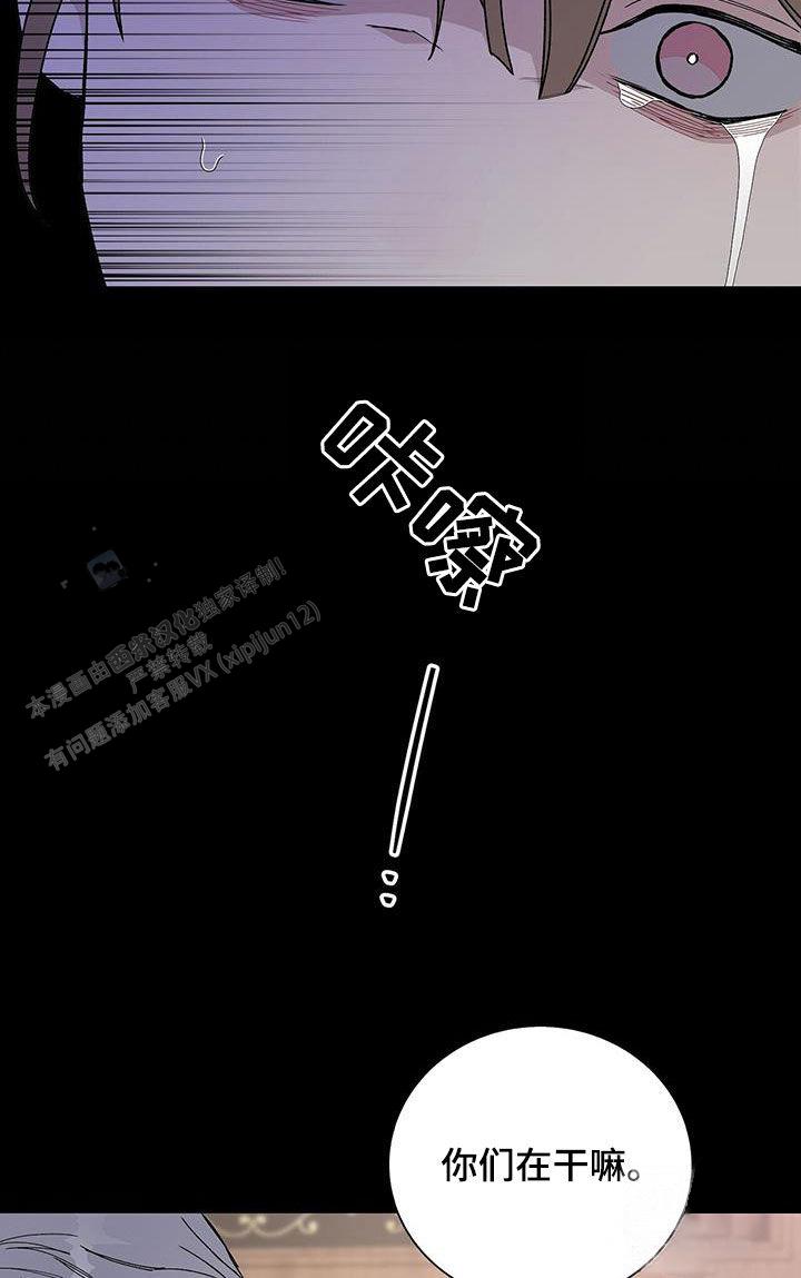 爆发式飞跃是指漫画,第50话2图