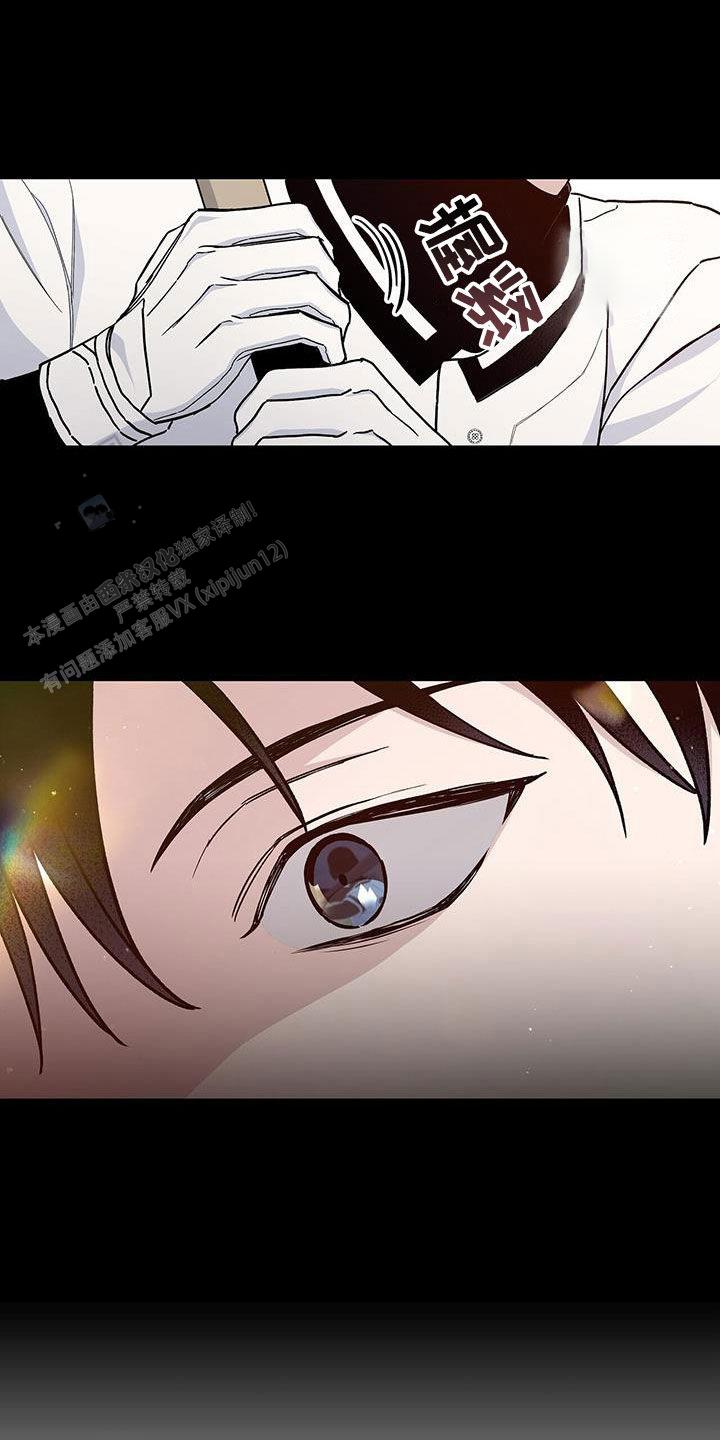 爆发式飞跃是指漫画,第56话2图