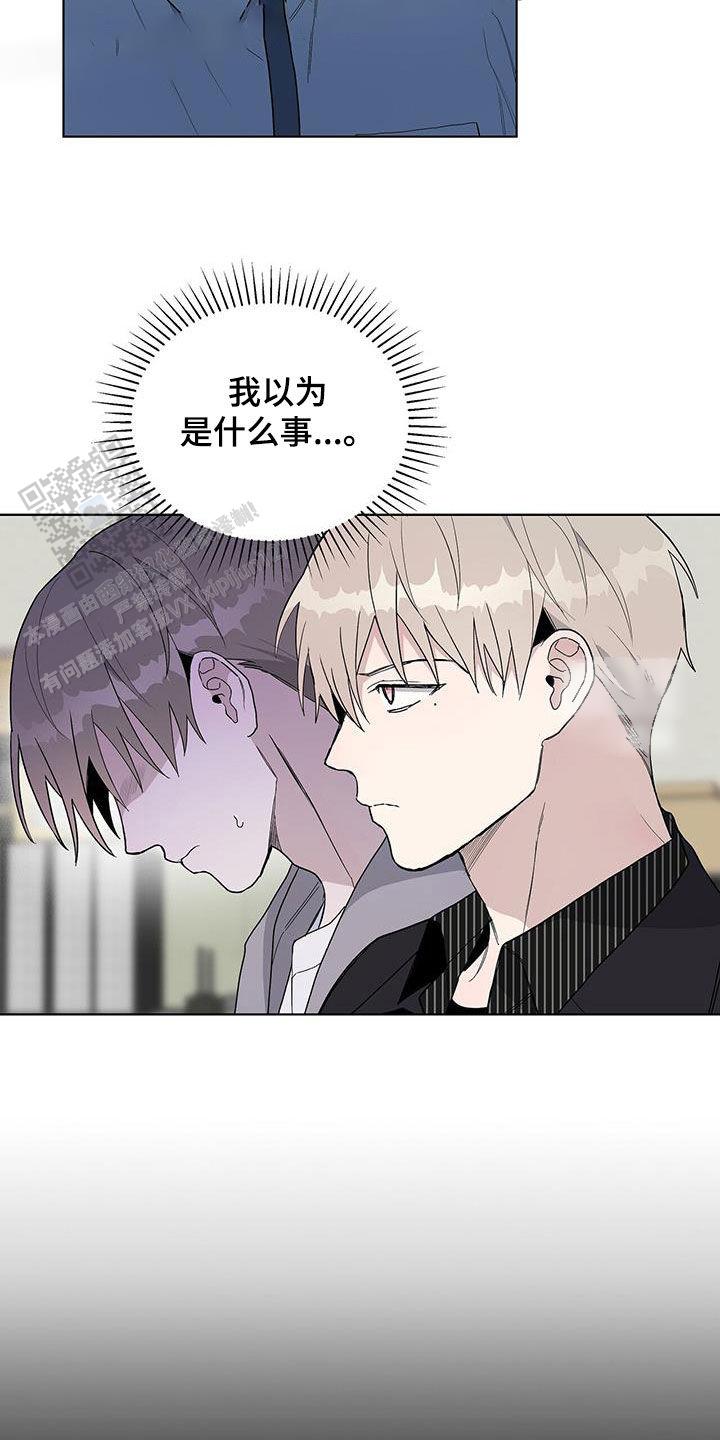 爆发式飞跃是指漫画,第41话1图