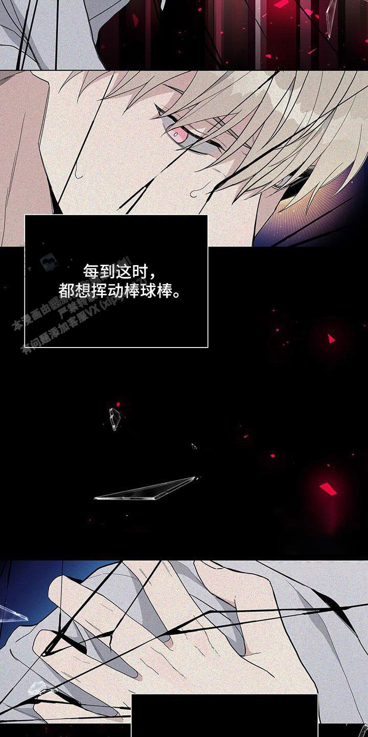 爆发式飞跃是指漫画,第34话1图