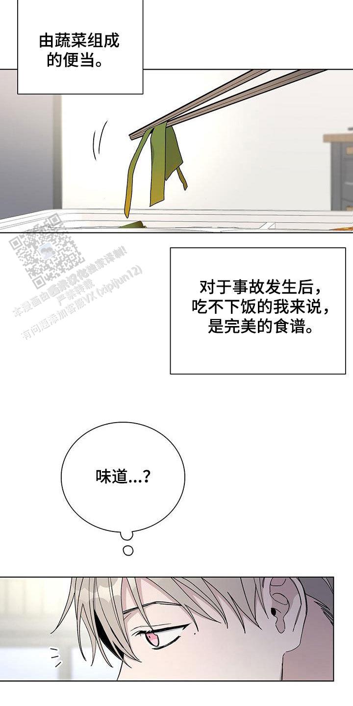 爆发式飞跃是指漫画,第60话1图