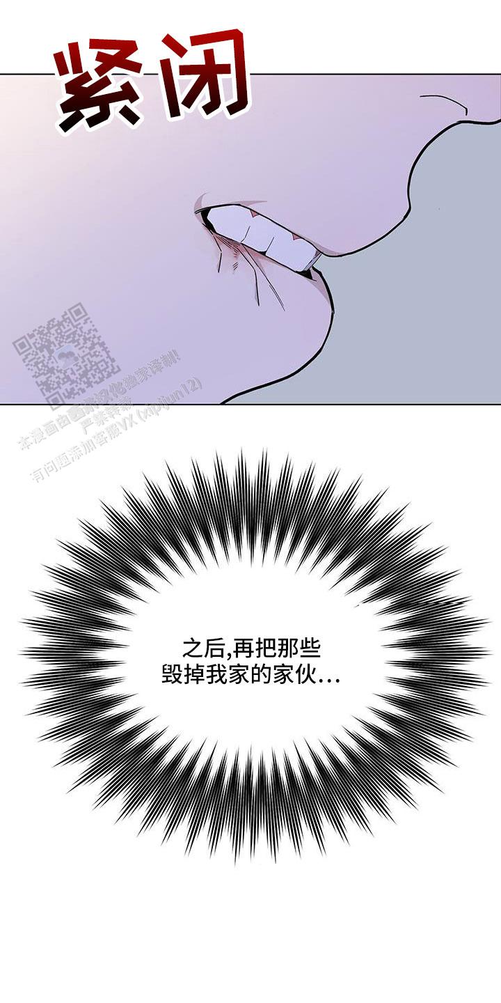 爆发式飞跃是指漫画,第36话1图