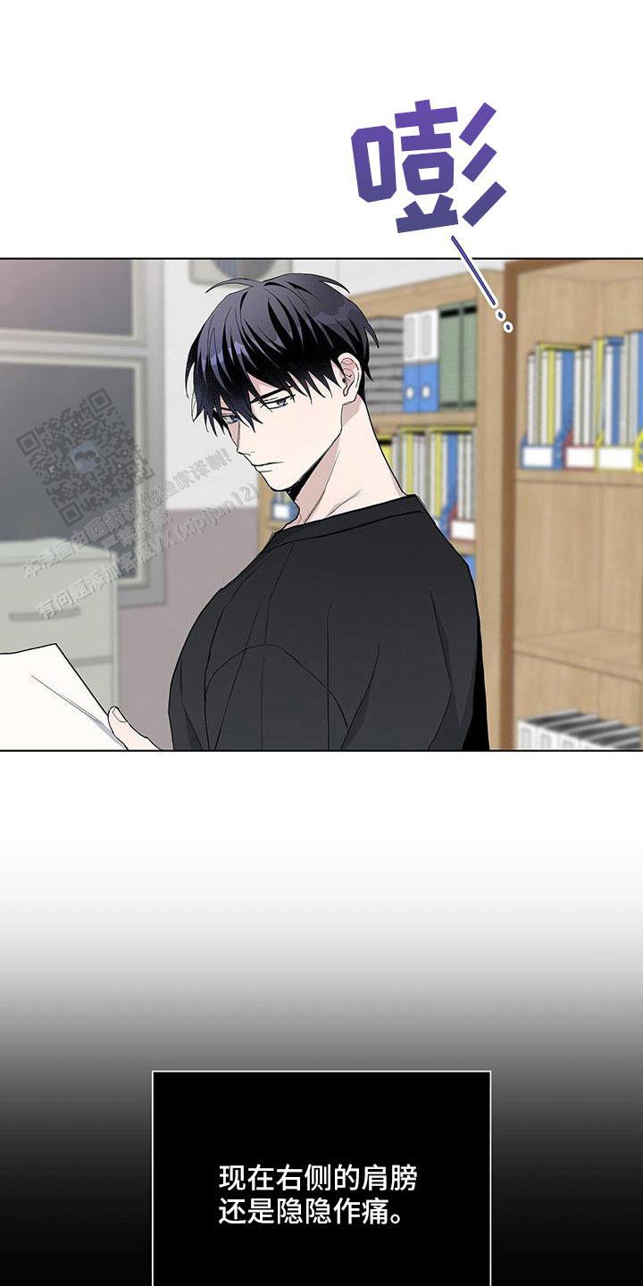 爆发式飞跃是指漫画,第34话1图