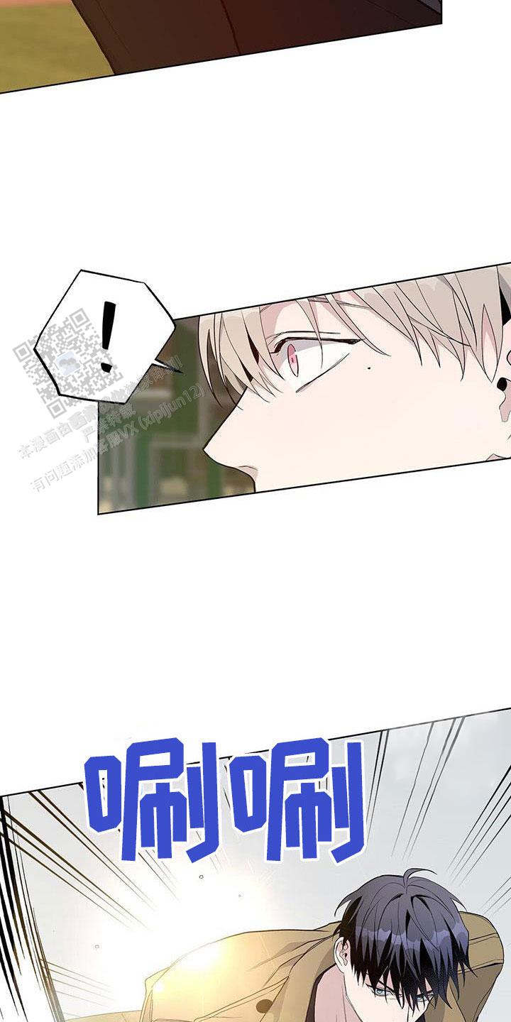 爆发式飞跃是指漫画,第35话1图