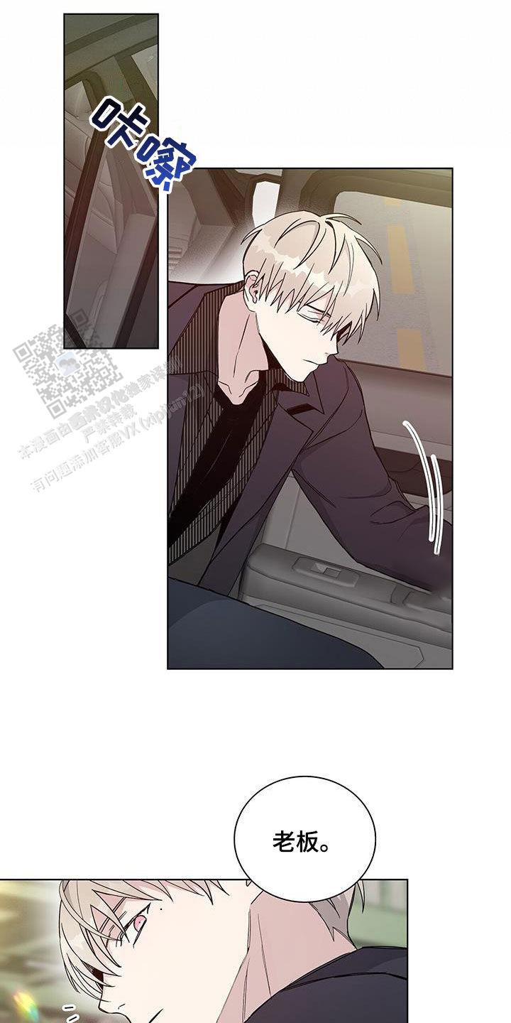 爆发式飞跃是指漫画,第42话2图