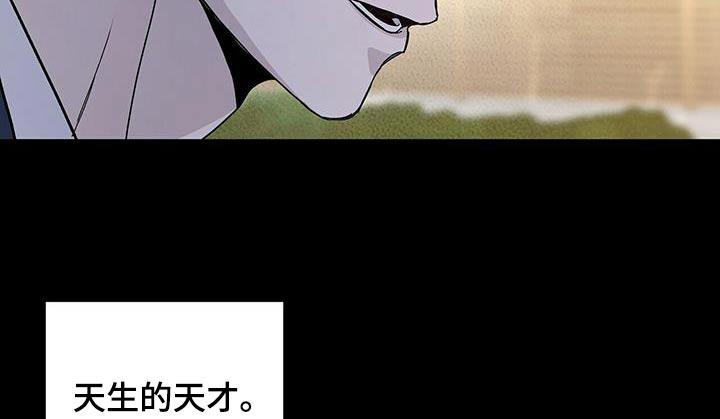 爆发式飞跃是指漫画,第66话1图