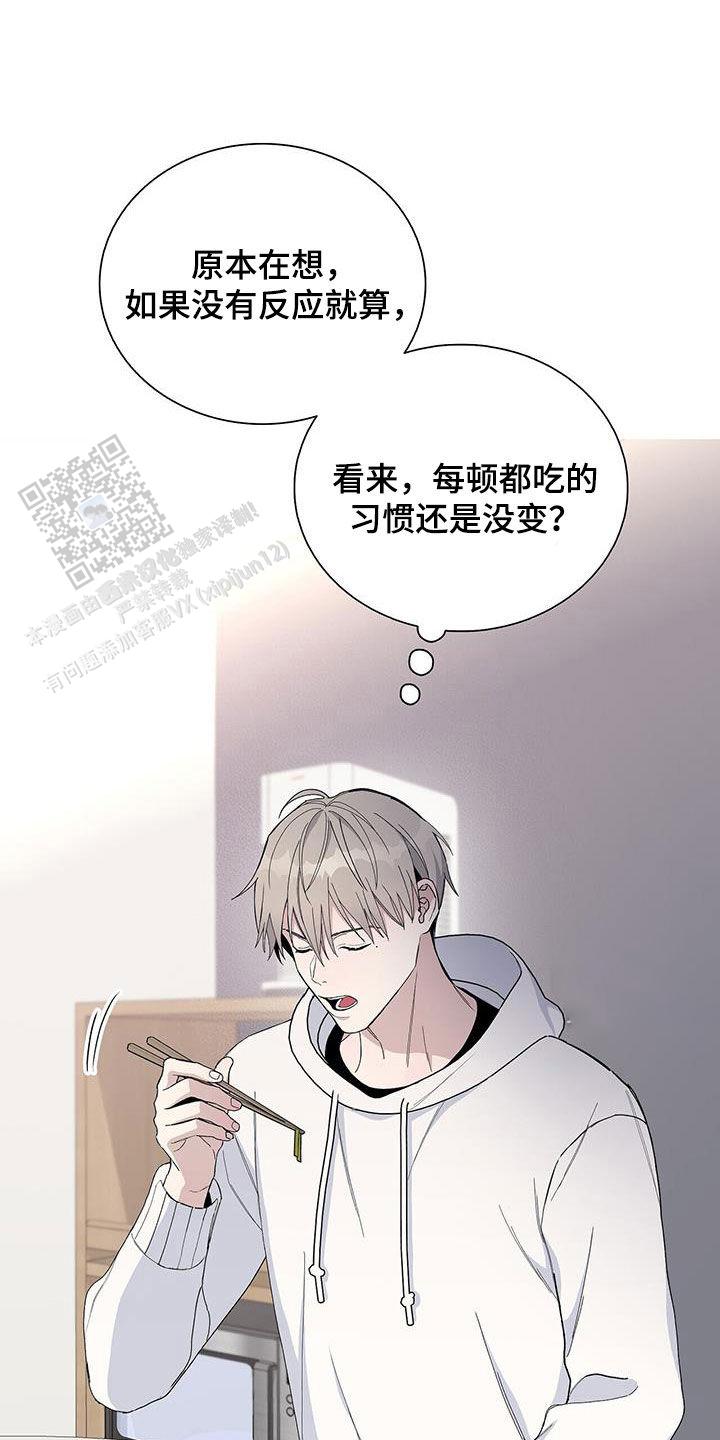 爆发式飞跃是指漫画,第60话1图