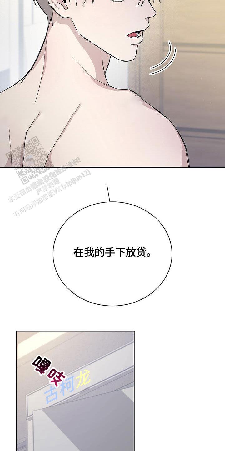 爆发式飞跃是指漫画,第62话1图