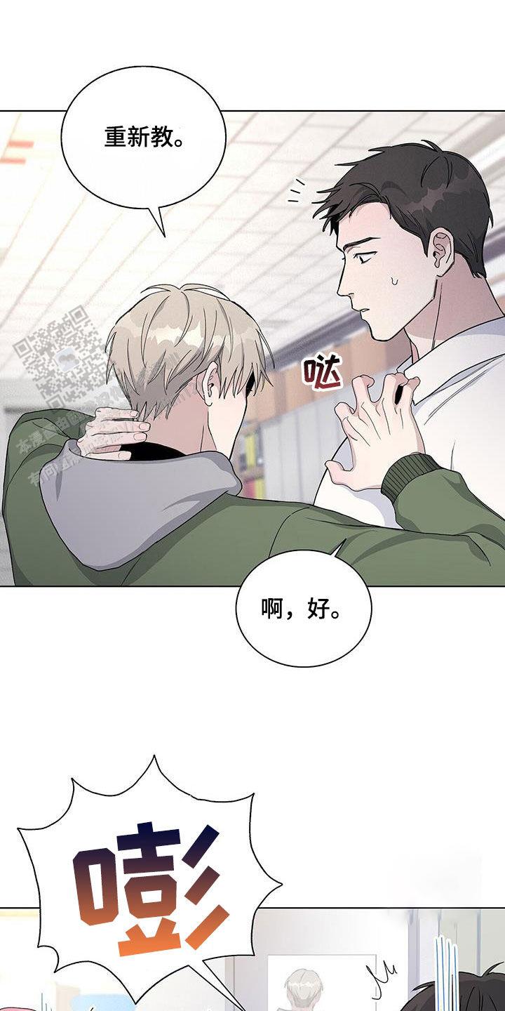 爆发宏怎么做漫画,第62话1图