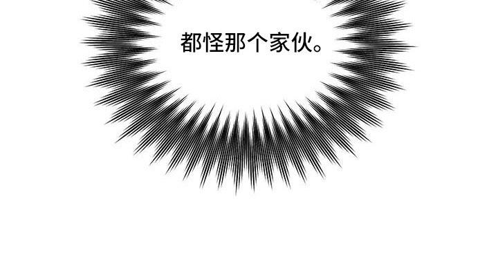 爆发式飞跃是指漫画,第34话1图