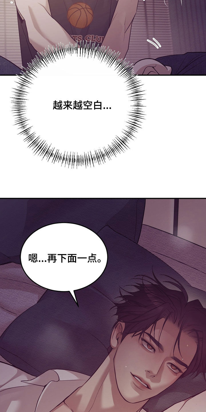 珍珠少年完整版在哪里看漫画,第194话1图