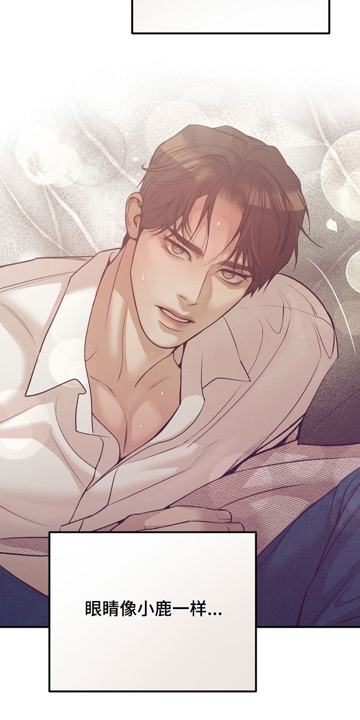 珍珠少年完整版在哪里看漫画,第194话1图