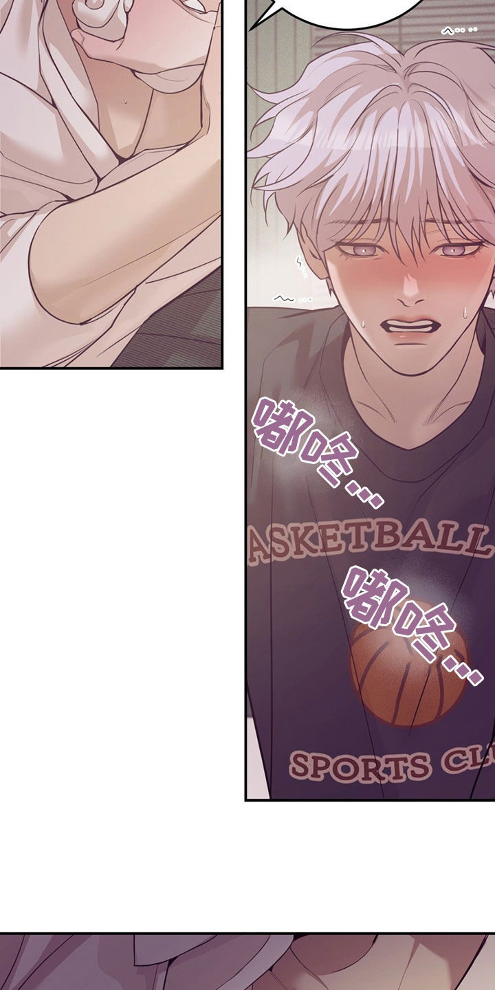 珍珠少年完整版在哪里看漫画,第194话2图