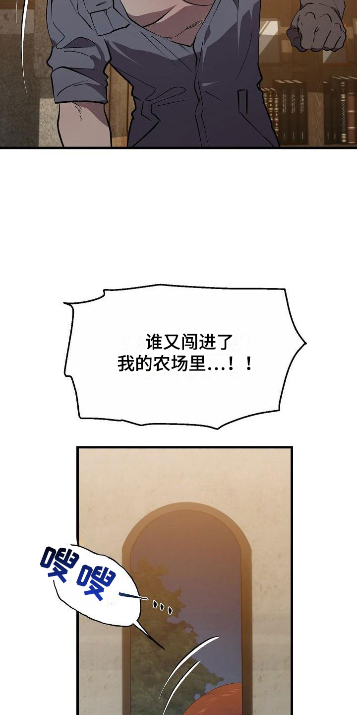 夜吻cos漫画,第2话2图