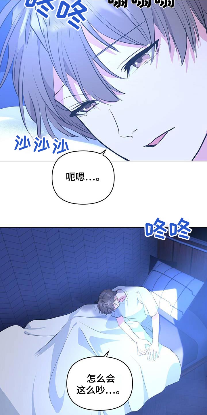 娱乐偶像漫画,第53话1图
