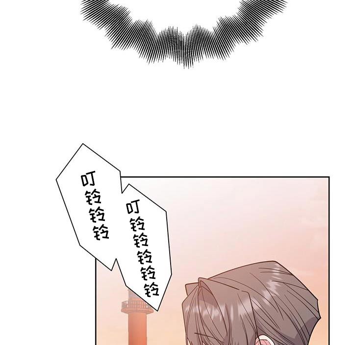 娱乐偶像漫画,第101话2图