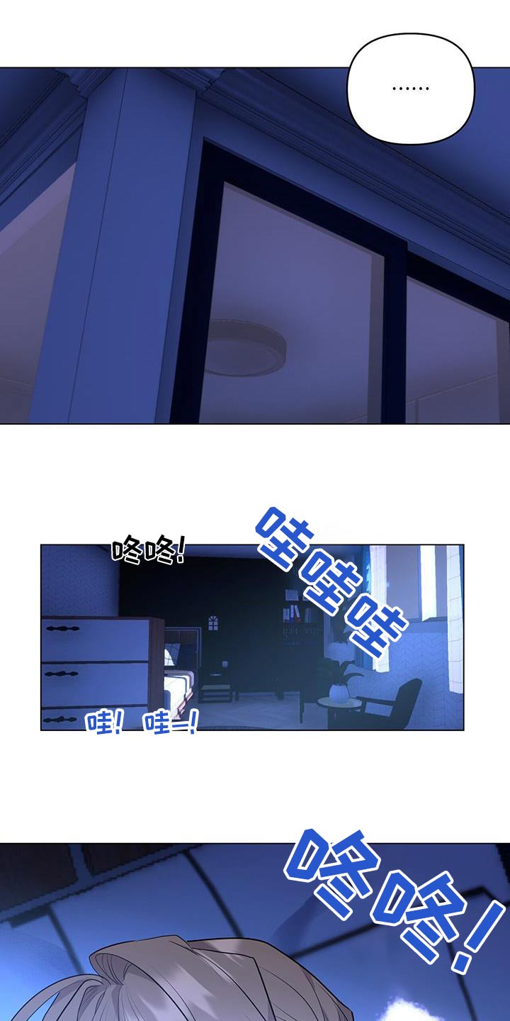 娱乐偶像漫画,第53话1图