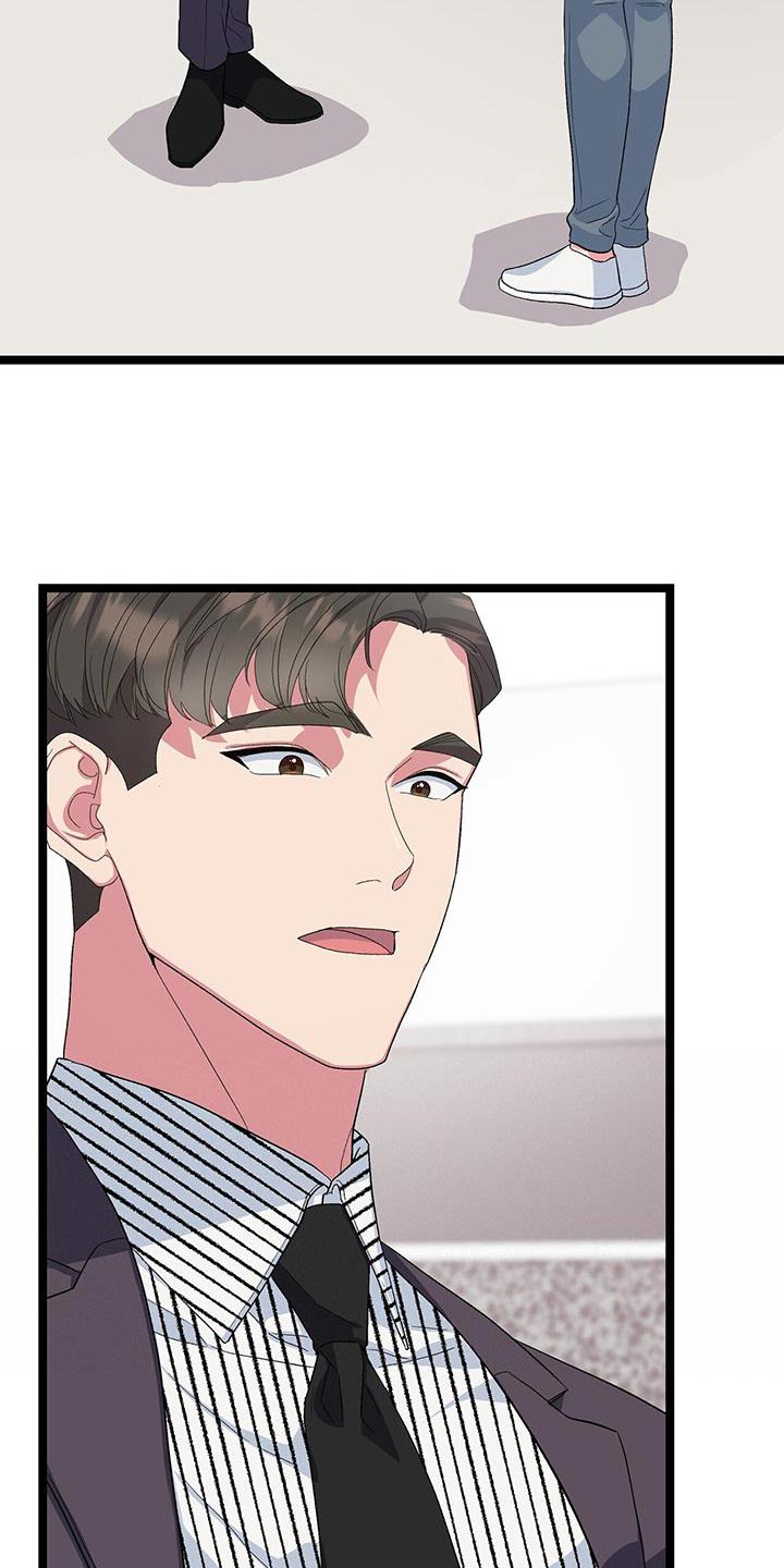娱乐偶像漫画,第41话2图