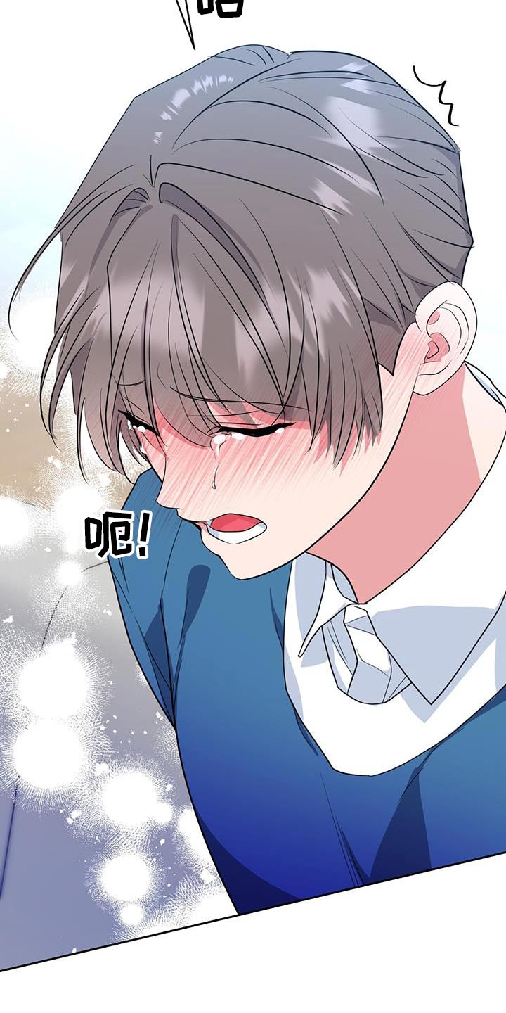 娱乐偶像漫画,第69话2图