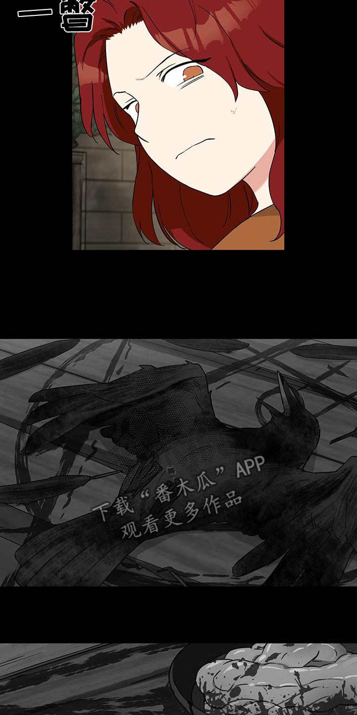 倒霉的祥子作文漫画,第96话1图