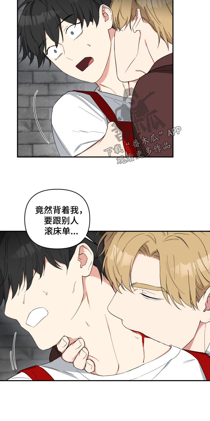 倒霉的祥子作文漫画,第36话1图