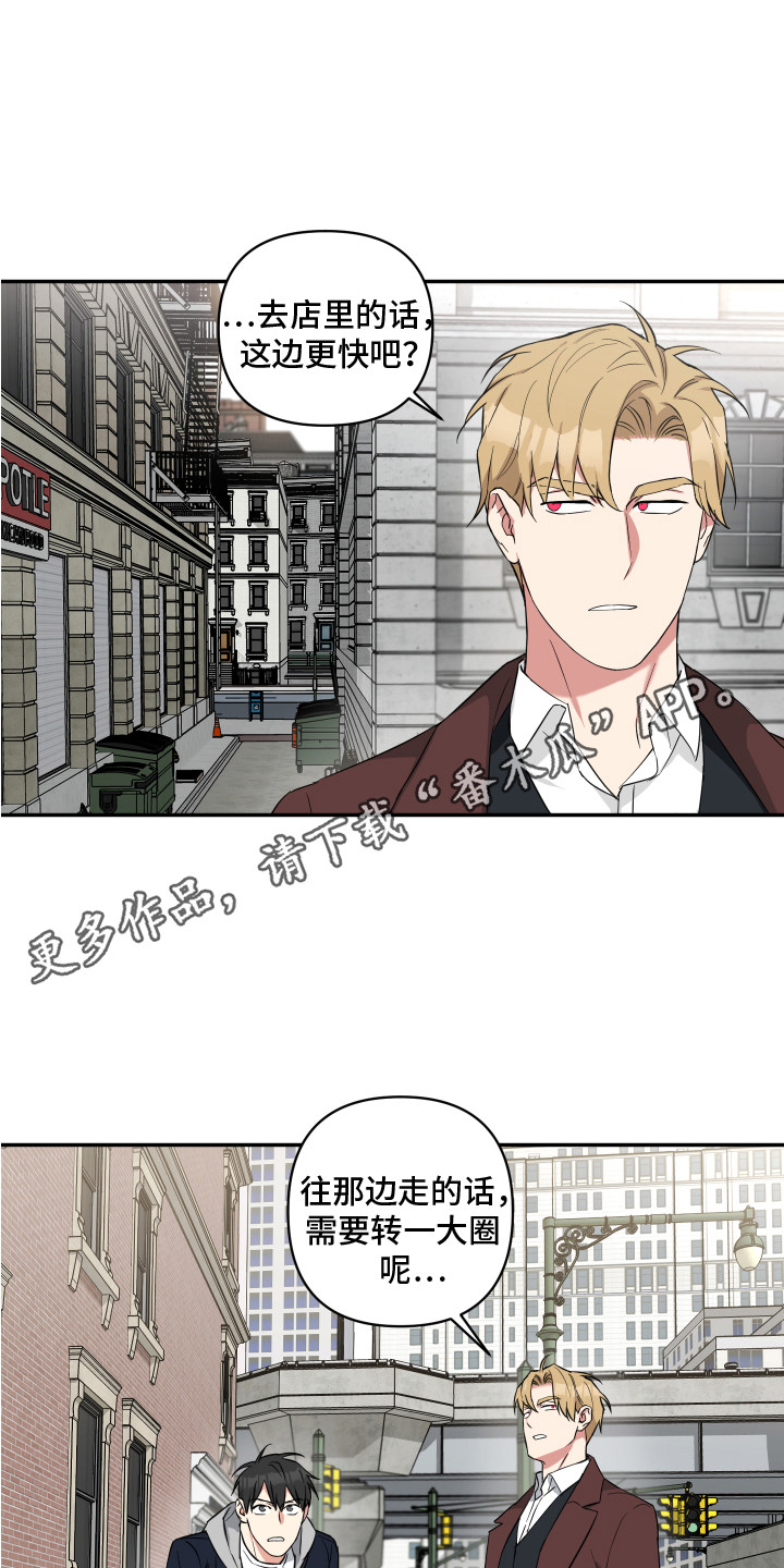 倒霉的祥子作文漫画,第10话2图