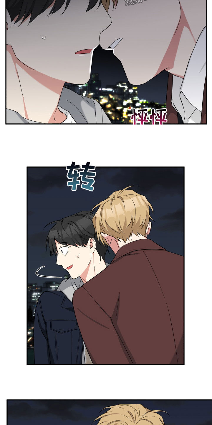倒霉的祥子作文漫画,第23话2图