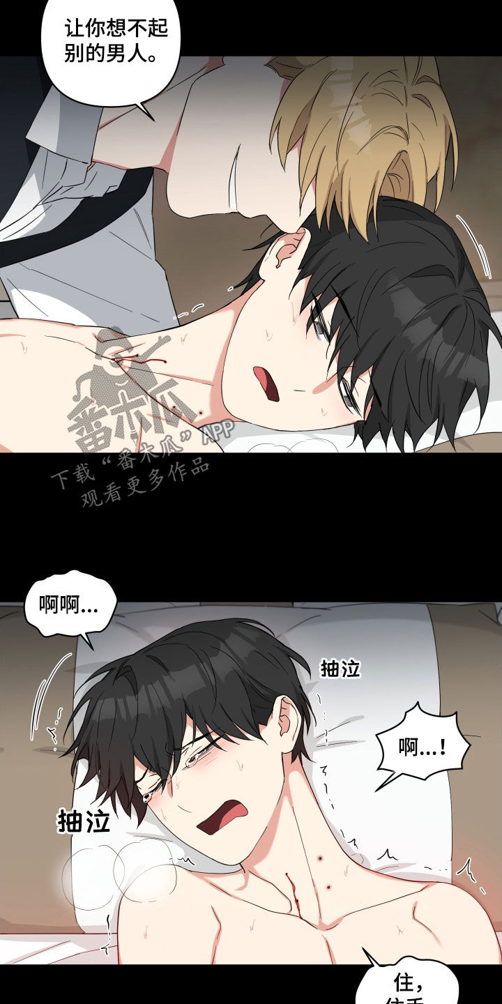 倒霉的祥子作文漫画,第41话1图