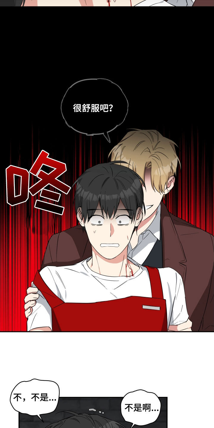 倒霉的祥子作文漫画,第36话2图