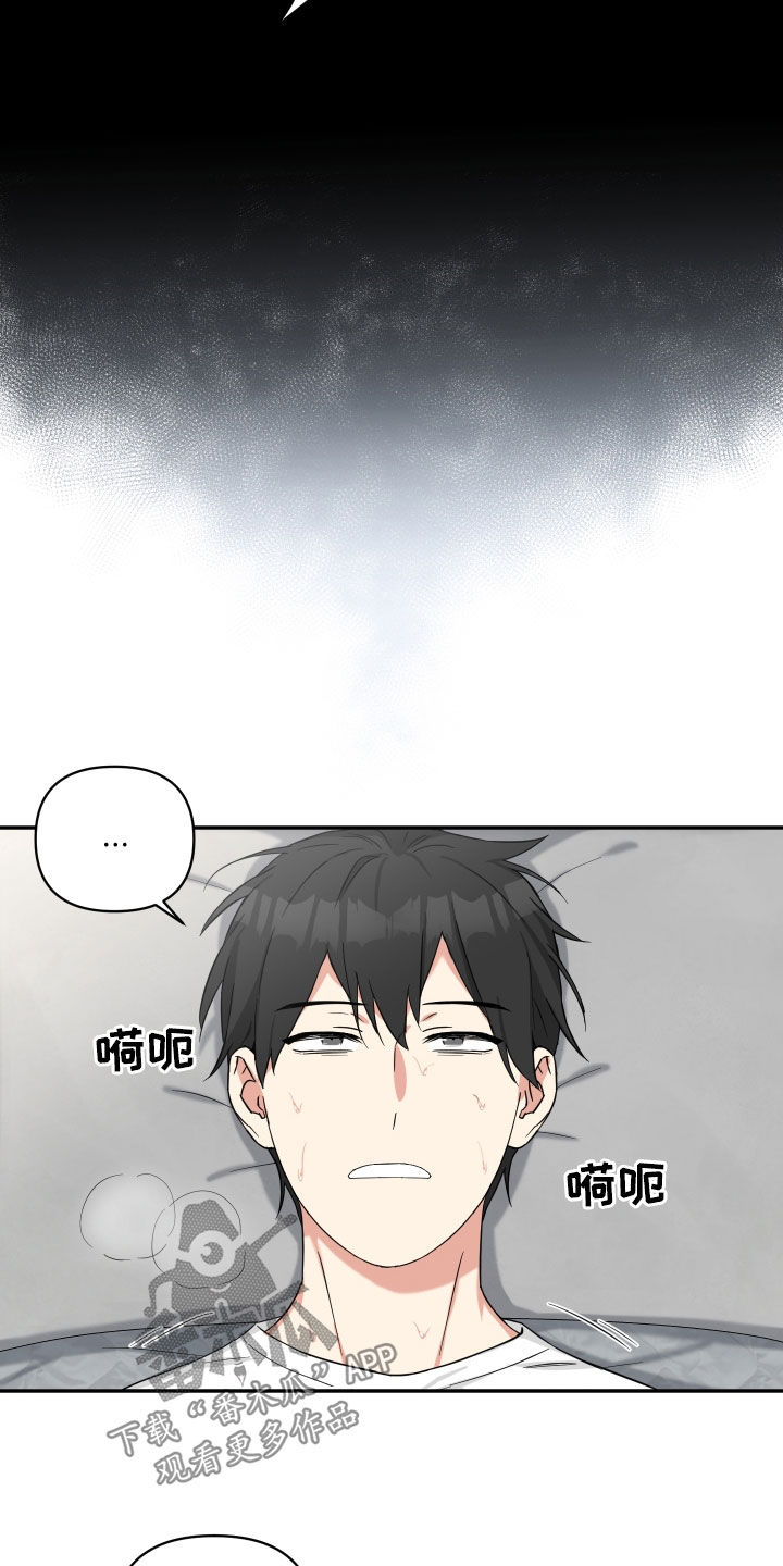 倒霉的祥子作文漫画,第25话1图