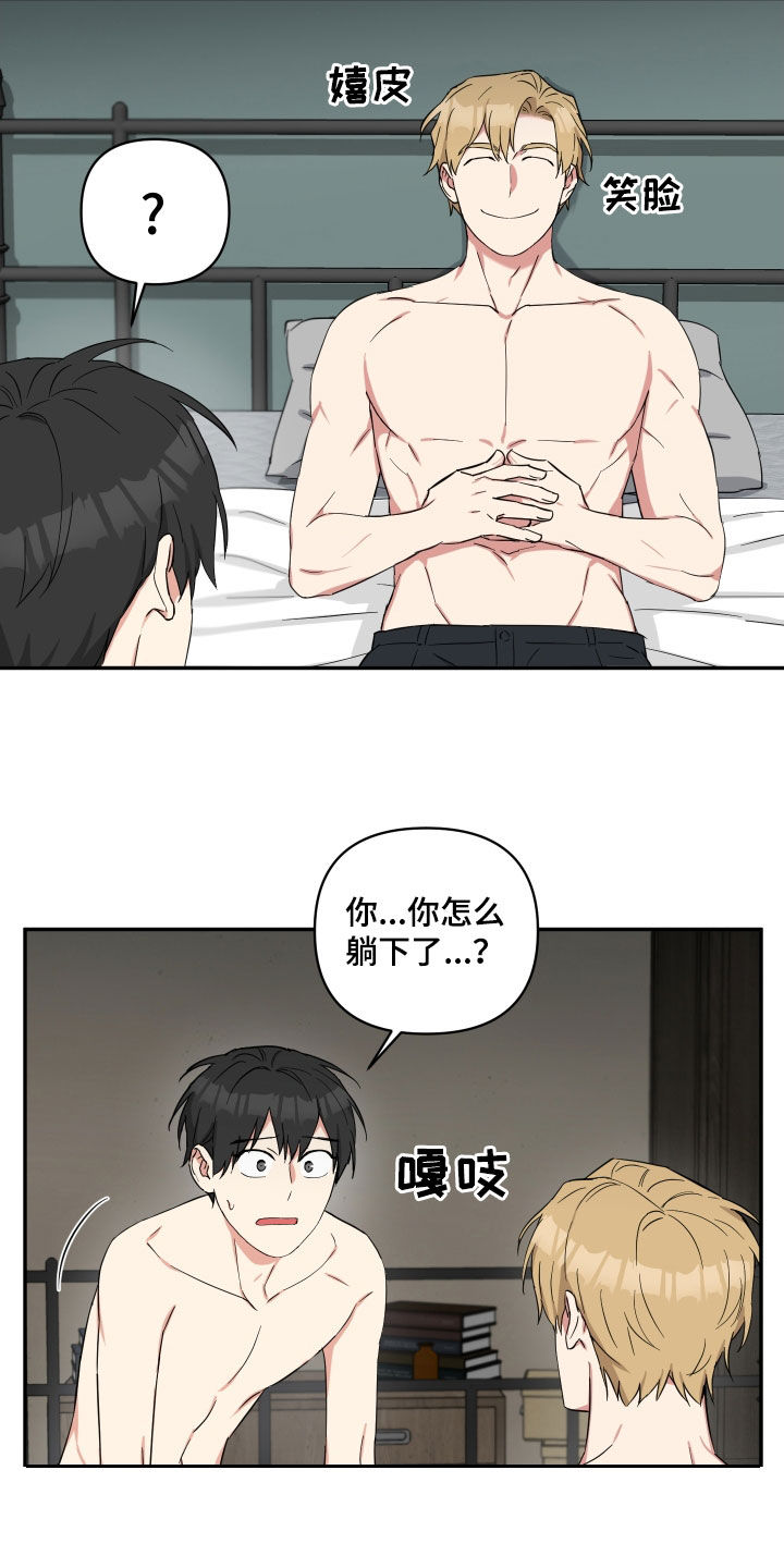 倒霉的祥子作文漫画,第49话1图