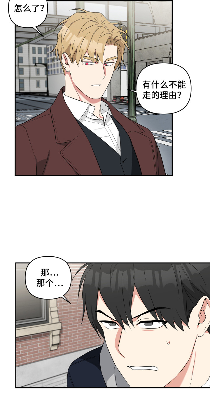倒霉的祥子作文漫画,第10话2图