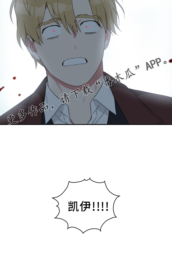 倒霉的祥子作文漫画,第77话2图