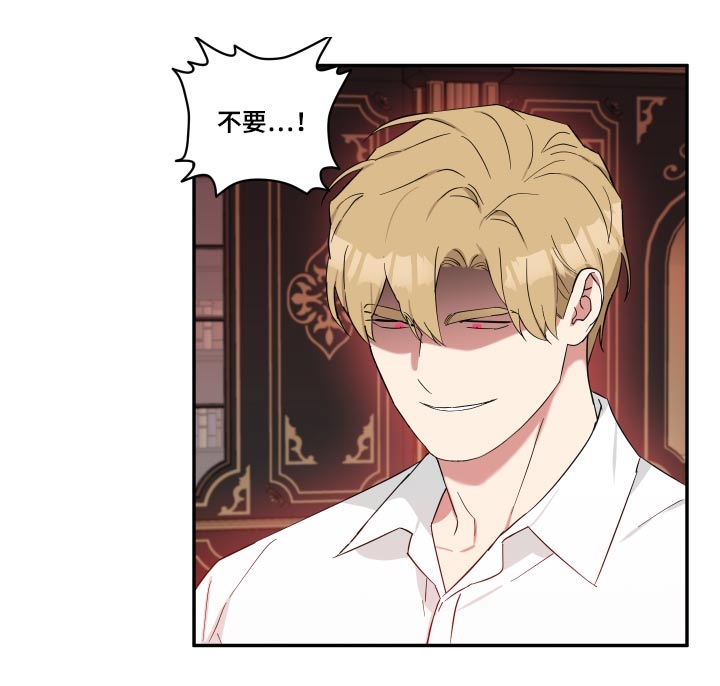 倒霉的祥子作文漫画,第60话2图